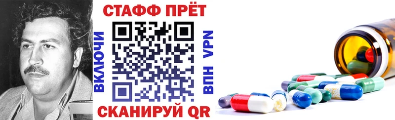 Купить наркоту Богородицк Галлюциногенные грибы APVP Меф Марихуана АМФЕТАМИН