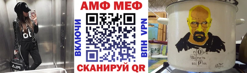 АМФЕТАМИН Premium  Богородицк 