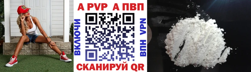 A-PVP Crystall  omg ONION  Богородицк 