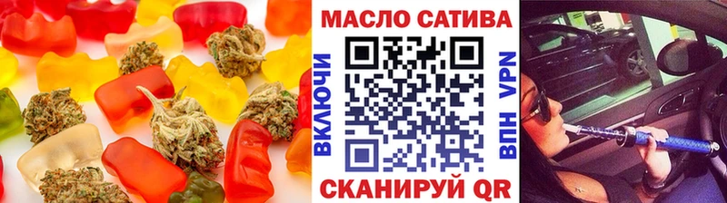 гидра онион  Богородицк  Печенье с ТГК конопля  наркотики 