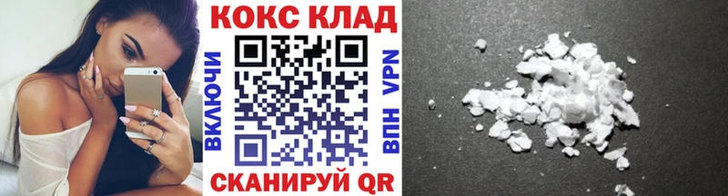 COCAIN 99% гидра ссылка Богородицк