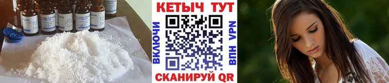 КЕТАМИН VHQ  где купить наркотик  Богородицк 