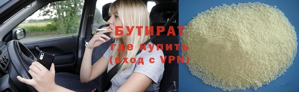 стаф Белоозёрский
