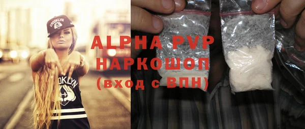 альфа пвп VHQ Богородицк