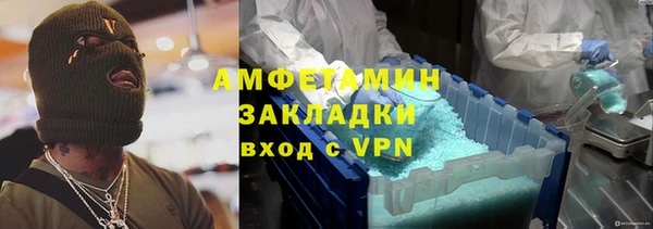 кокаин Белокуриха
