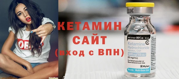 кокаин Белокуриха