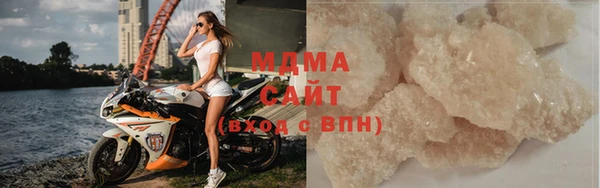 альфа пвп VHQ Богородицк