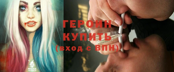 кокаин Белокуриха