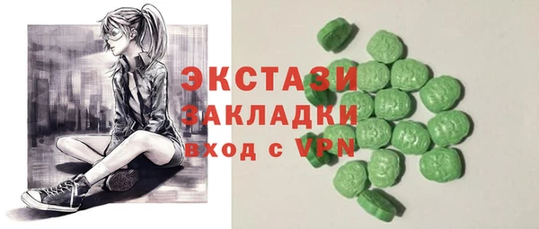 альфа пвп VHQ Богородицк
