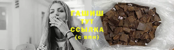 альфа пвп VHQ Богородицк