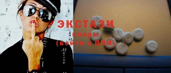 альфа пвп VHQ Богородицк