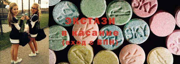 стаф Белоозёрский