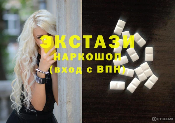 стаф Белоозёрский