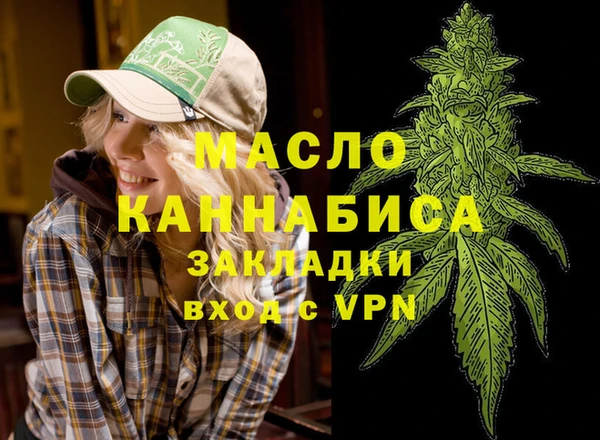 кокаин Белокуриха