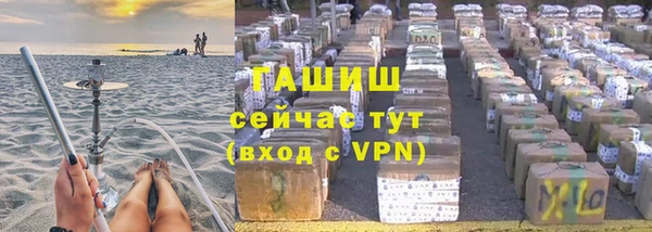 кокаин Белокуриха