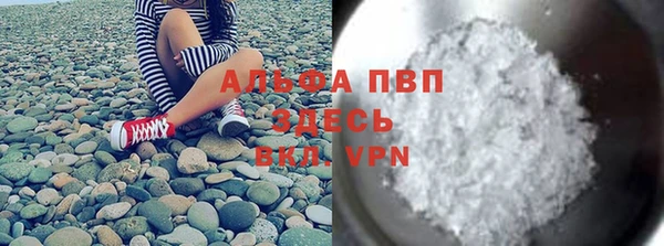 таблы Осинники