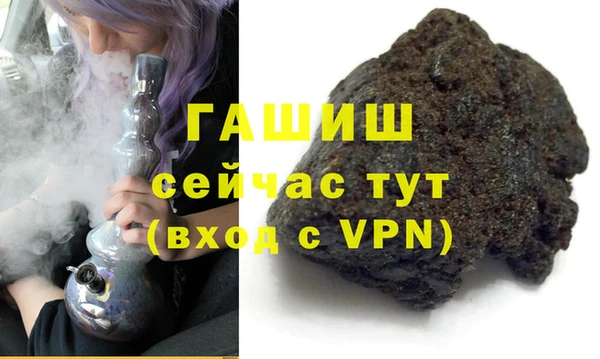 кокаин Белокуриха