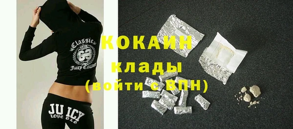 альфа пвп VHQ Богородицк