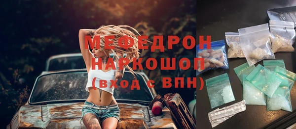 стаф Белоозёрский
