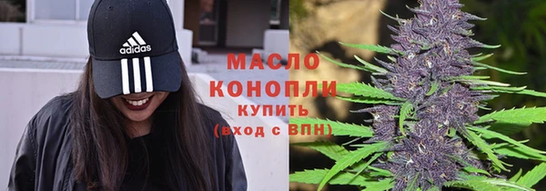 альфа пвп VHQ Богородицк