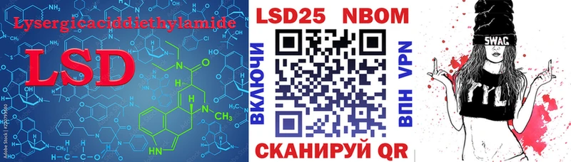 ОМГ ОМГ ссылки  купить   Богородицк  Лсд 25 экстази кислота 