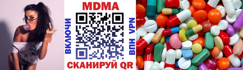 МДМА crystal  мориарти Telegram  Богородицк 