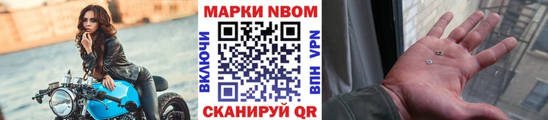 купить  сайты  Богородицк  Марки NBOMe 1,5мг 