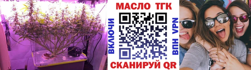даркнет наркотические препараты  Богородицк  ТГК гашишное масло 